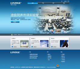 五旋科技 杭州企業網站建設與設計的典范，一站式快速打造專業形象